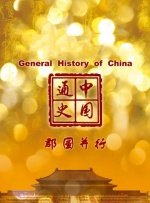 久久综久久美利坚合众国